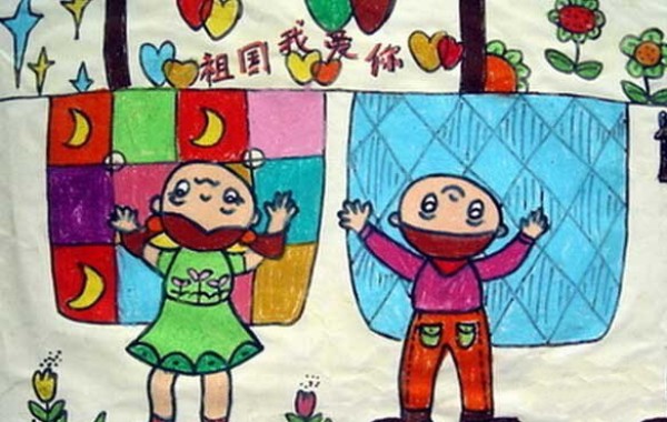 I love my motherland, appreciation of children’s paintings on National Day