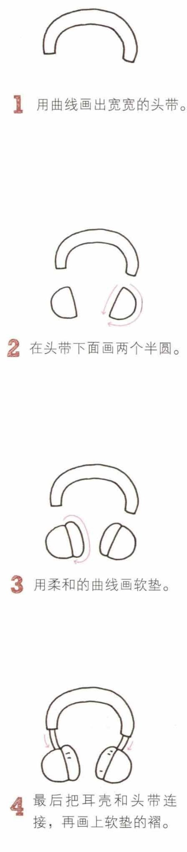 How to draw headphones