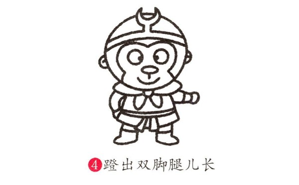 Learn to draw Sun Wukong