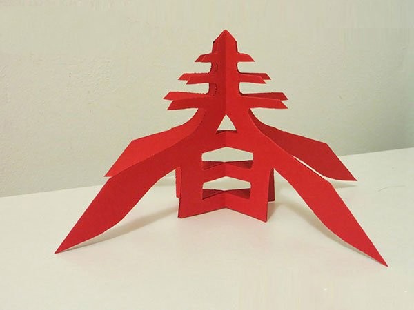 Spring Festival 3D Paper Cutting Tutorial