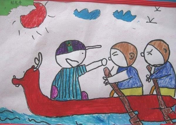 Kindergarten’s children’s drawings about the Dragon Boat Festival: Dragon Boat Race