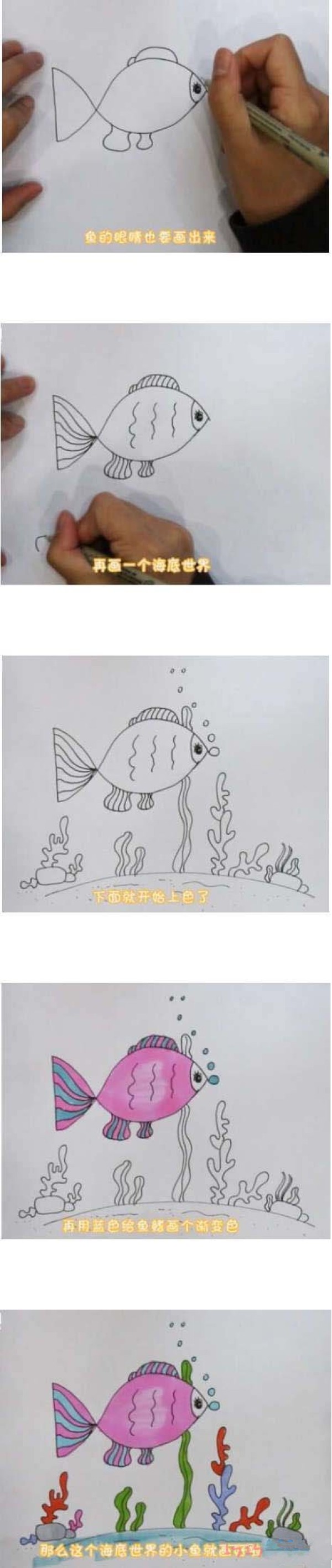 How to draw a bubble fish