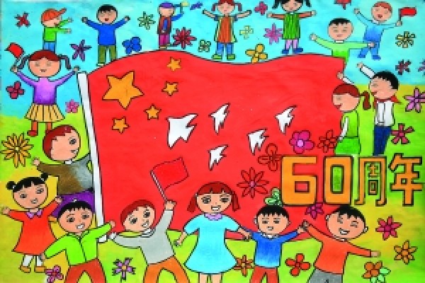 Childrens drawings of National Day for primary school students-the whole country celebrates National Day