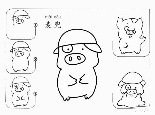 How to draw McDull