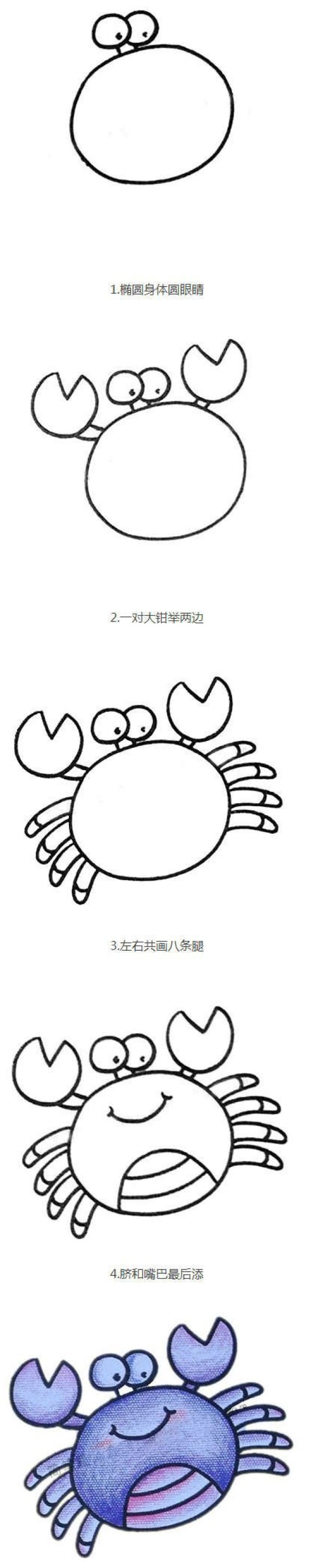 How to draw a crab walking sideways