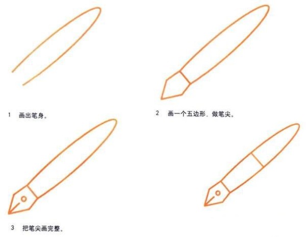 How to draw childrens pen