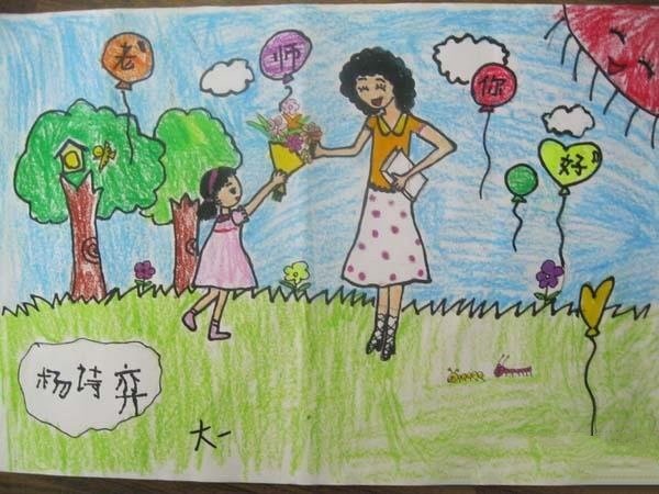 Childrens paintings for kindergarten teachers' day: Hello, teacher