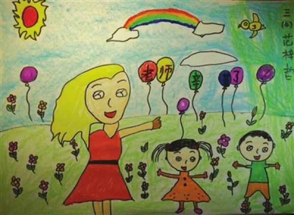 Childrens drawings for Teachers Day: Teacher, you have worked hard