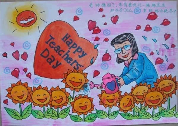 Exquisite Childrens Painting Pictures for Teachers Day: The Hard-working Gardener