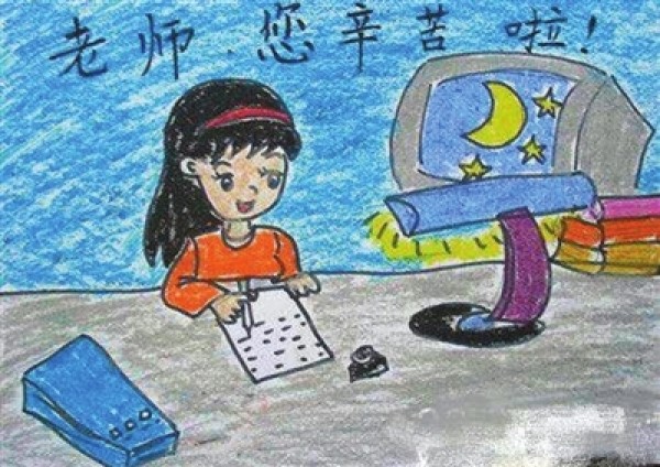 Childrens drawings for Teachers Day: Teacher, you have worked hard