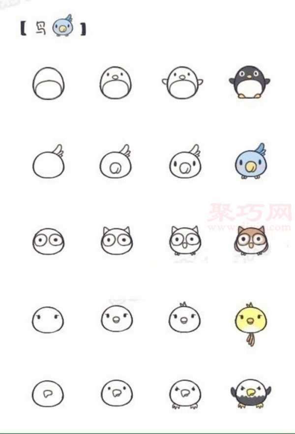 Simple drawing tutorial of cute little animals: little penguin, little yellow bird, owl, eaglet