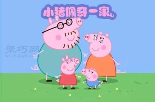 How to draw Peppa Pig and her family in a simple way?