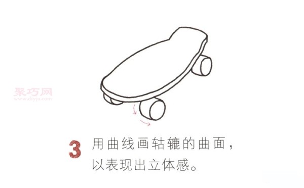 How to draw a skateboard in 5 steps. Teach you step by step how to draw a skateboard in simple strokes.