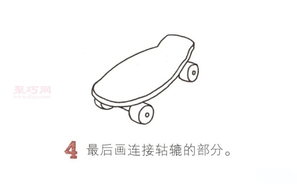 How to draw a skateboard in 5 steps. Teach you step by step how to draw a skateboard in simple strokes.