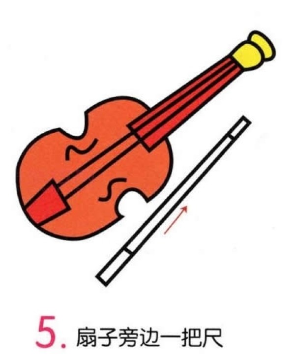 How to draw a violin. Teach you how to draw a violin step by step.