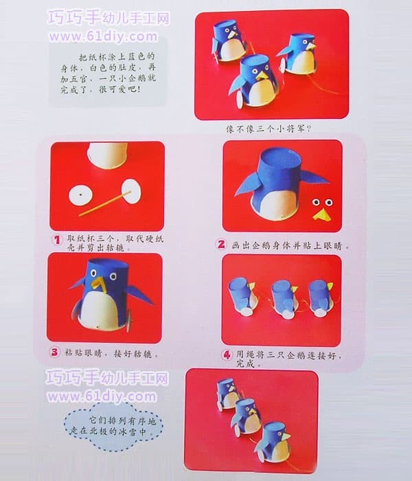 Paper cup handicraft - little penguin