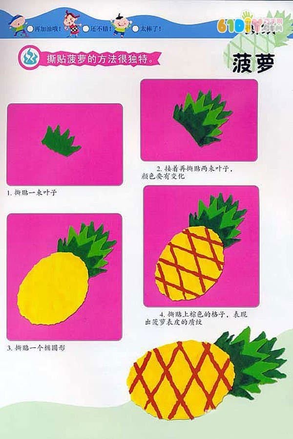 Fruit tear-off stickers - pineapple