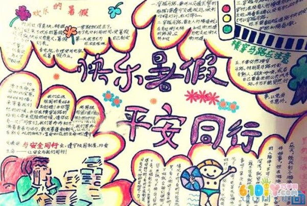 Tabloid works about primary school students’ summer life