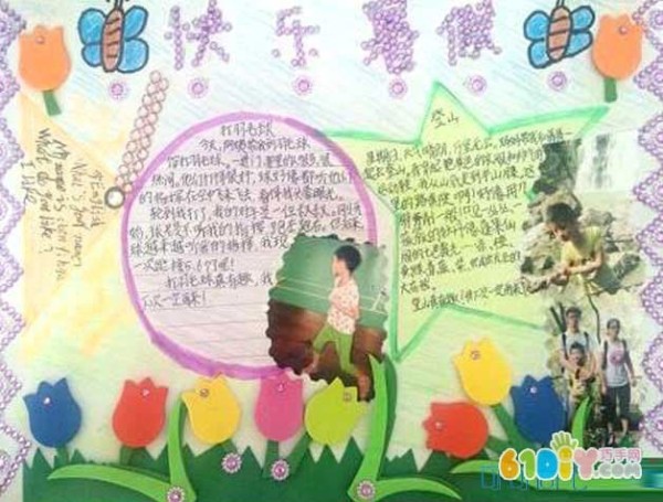 Tabloid works about primary school students’ summer life