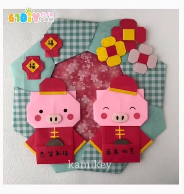 Auspicious Year of the Pig Cute Chinese style pig origami