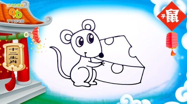 Simple drawing of the zodiac sign Rat: Little mouse steals big cheese