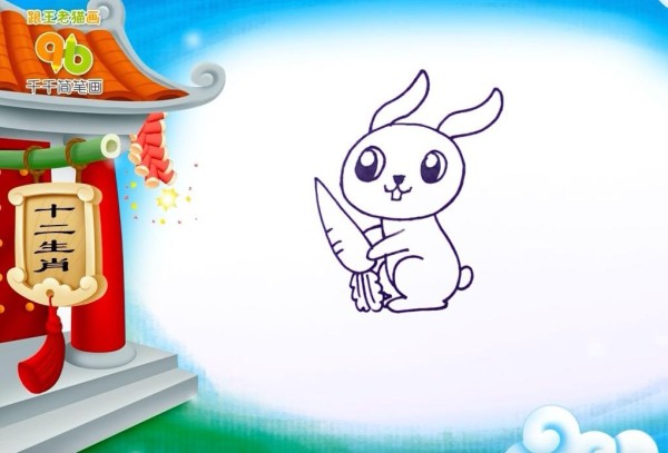 Simple drawing tutorial of the twelve zodiac signs rabbit: Carrot Thief Rabbit