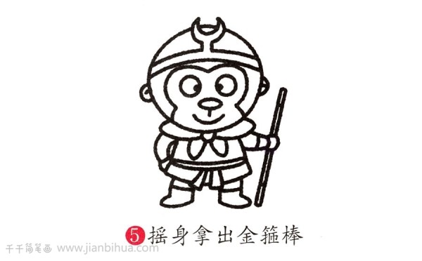 Simple strokes of Sun Wukong, Monkey King arrives