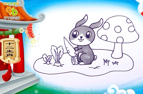 Simple drawing tutorial of the twelve zodiac signs rabbit: Carrot Thief Rabbit