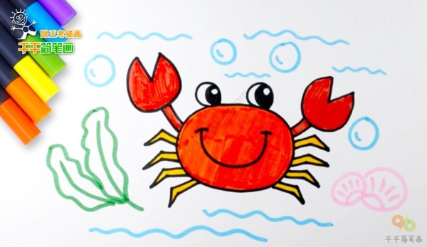 Teach you how to draw a crab with simple strokes