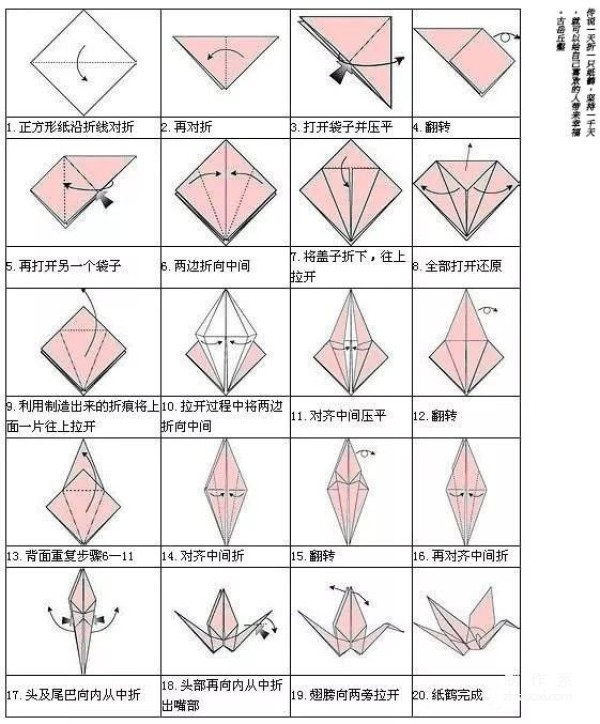 The meaning of giving gifts-the meaning and folding method of paper cranes