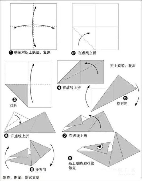 [Origami] Dinosaur Kingdom—5 easy-to-learn ways to make dinosaur origami