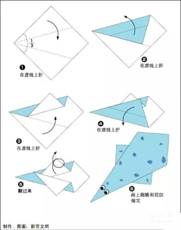 [Origami] Dinosaur Kingdom—5 easy-to-learn ways to make dinosaur origami