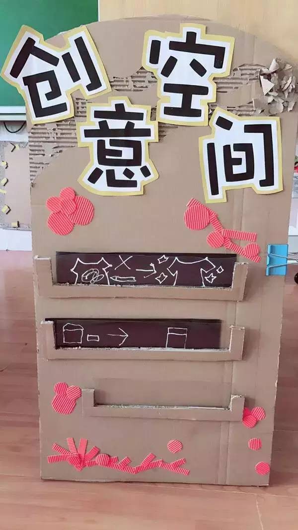 Creative handmade decoration and layout methods for kindergarten classrooms