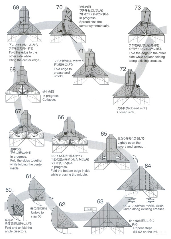 Manual origami tutorial, Jason Ku crab origami illustrated tutorial