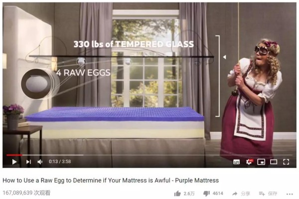 Purple Mattress high-tech mattress, incredibly elastic