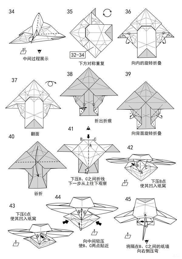 Manual origami tutorial, Little Swallow origami HD illustrated tutorial