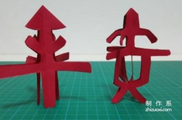 Peace, teach you how to cut three-dimensional paper-cutting method with the word peace