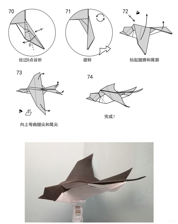 Manual origami tutorial, Little Swallow origami HD illustrated tutorial