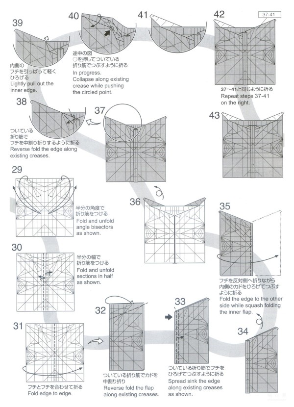 Manual origami tutorial, Jason Ku crab origami illustrated tutorial