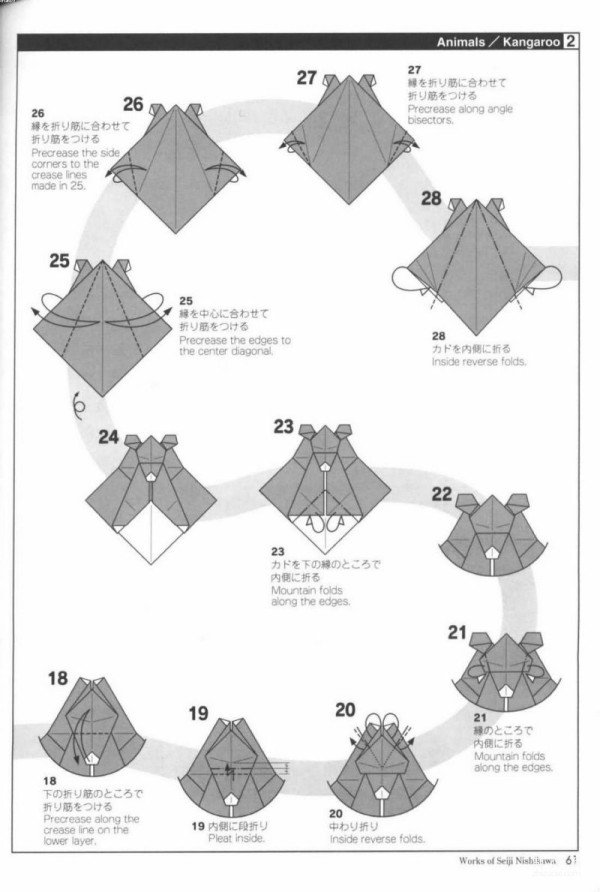 Paper art hand-making tutorial, Nishikawa Seiji combined origami kangaroo mother and child hand-made origami drawing tutorial