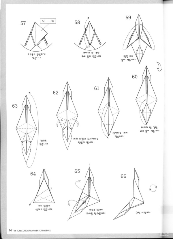 Paper craft hand-making tutorial, sawfish sawfish hand-made origami drawing tutorial