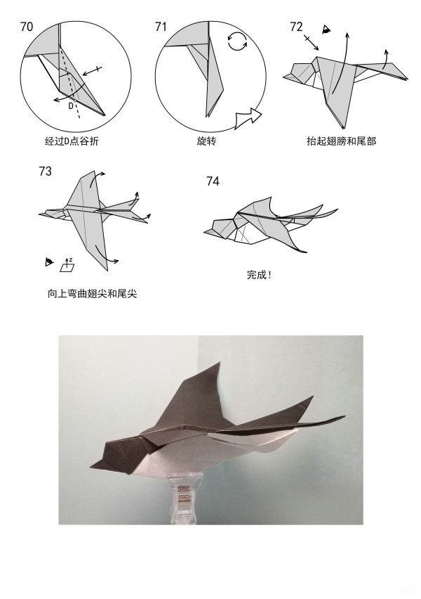 Swallow origami, handmade origami tutorial on making a small swallow origami