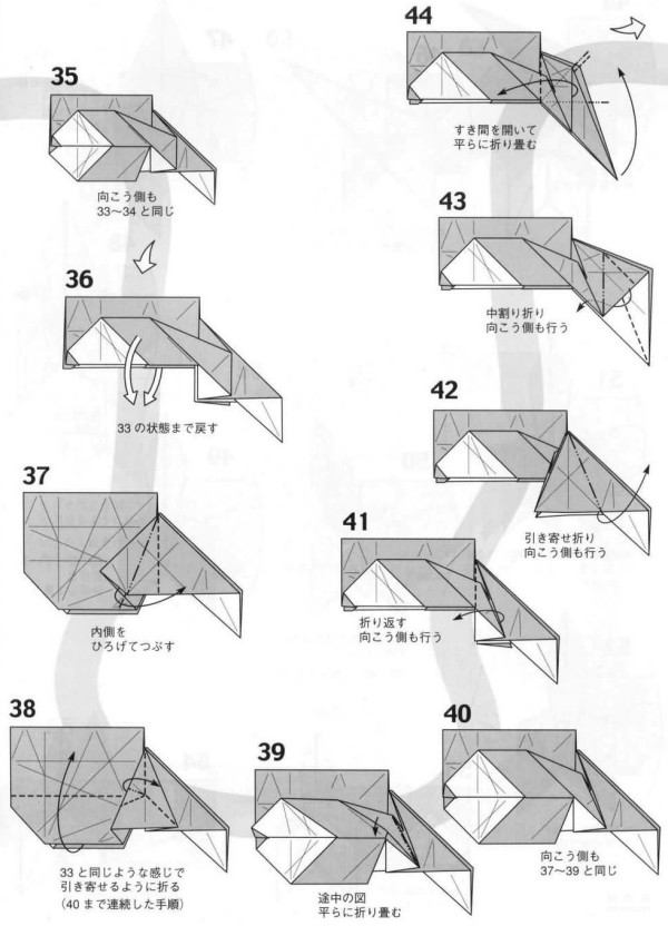 Paper art handmade origami art, Komatsu Hideo dog handmade origami drawing tutorial