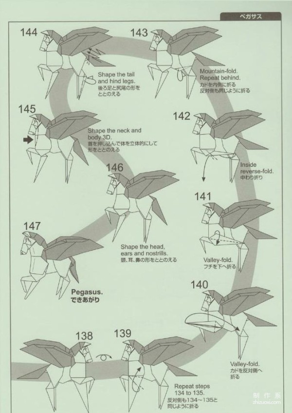 Origami art hand-making tutorial, Quentin Trollip Quentin Tianma hand-made origami drawing tutorial