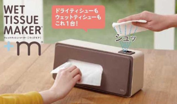 Wet and dry tissue box