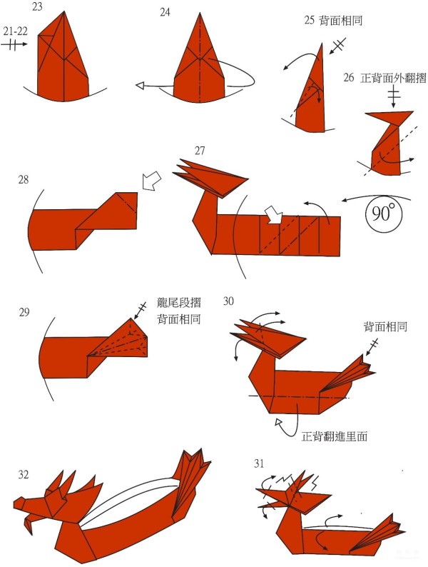 Manual origami tutorial, dragon boat origami drawings and folding sequence tutorial