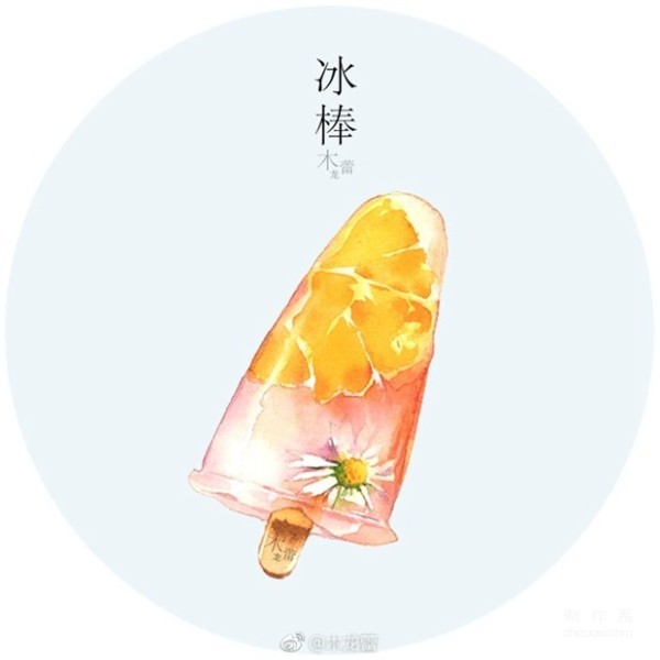  Beautiful illustrator Mu Longleis fresh popsicle watercolor illustrations