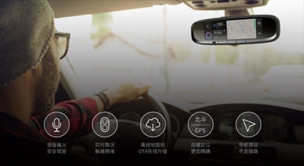 ticmirror smart rearview mirror