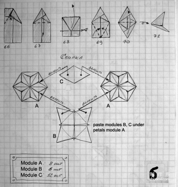 Paper art hand-making tutorial, combined origami plug-in multi-unit flower ball hand-made origami hand-drawing paper tutorial