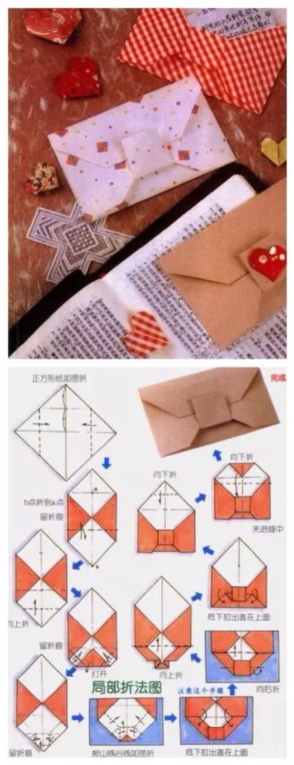 20 types of origami envelopes, all you are looking for are here